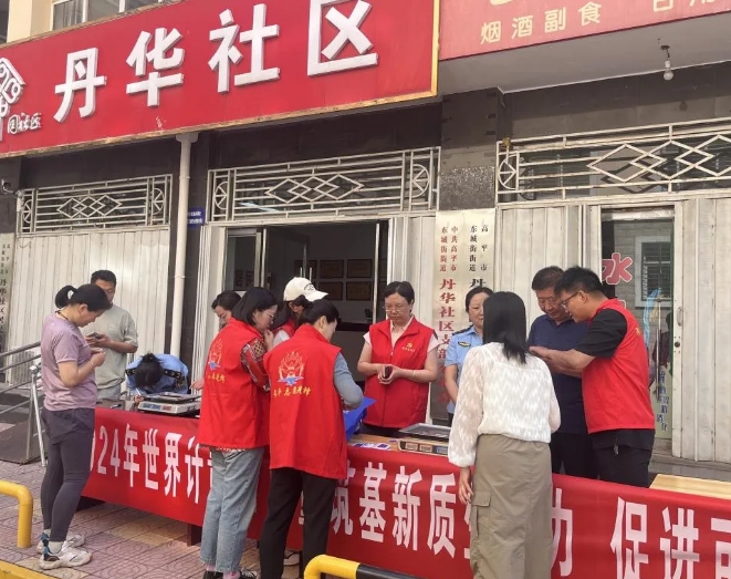 微信截图_20240719154214.png