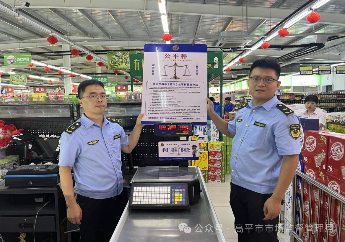 微信图片_20240723204419.png