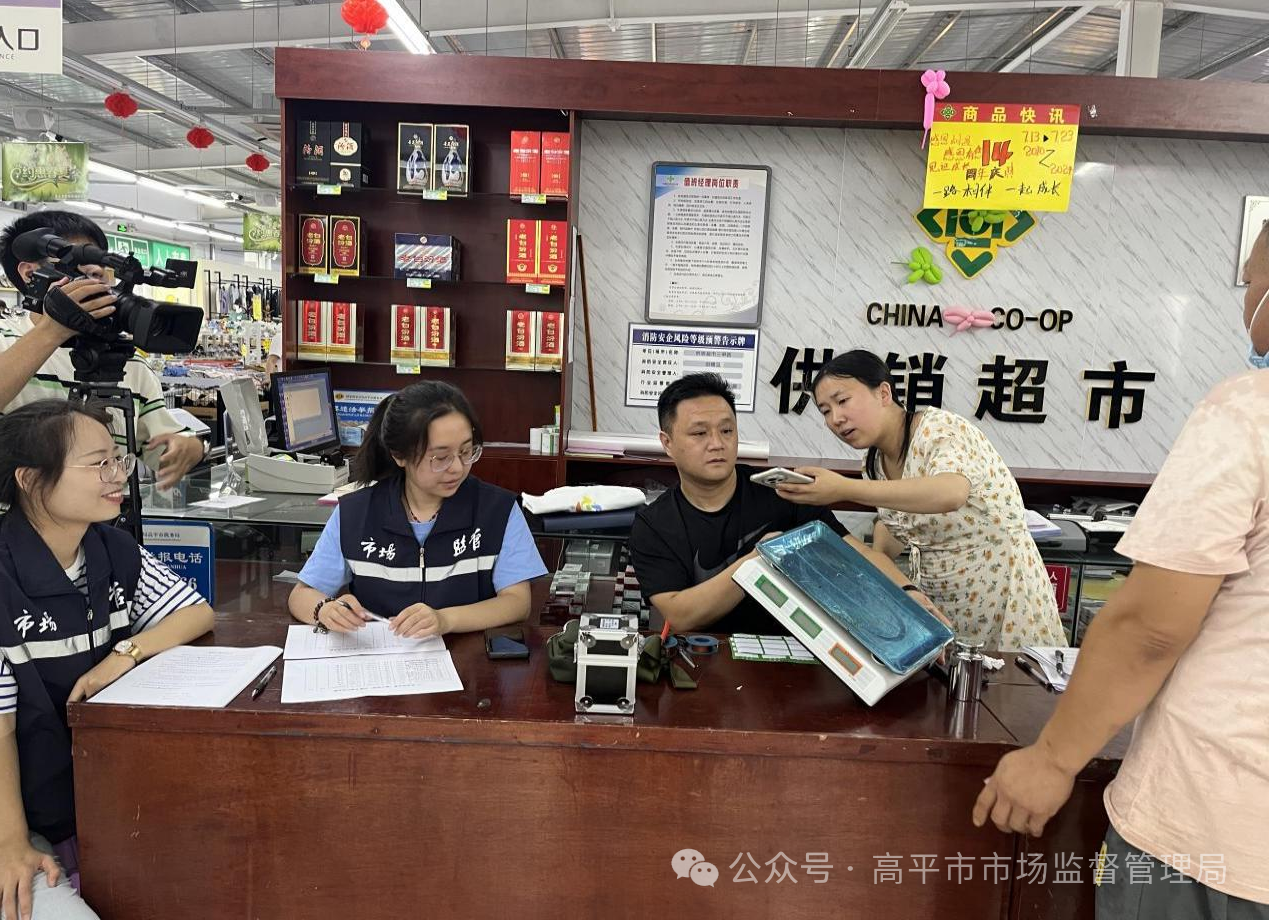 微信图片_20240723204438.png