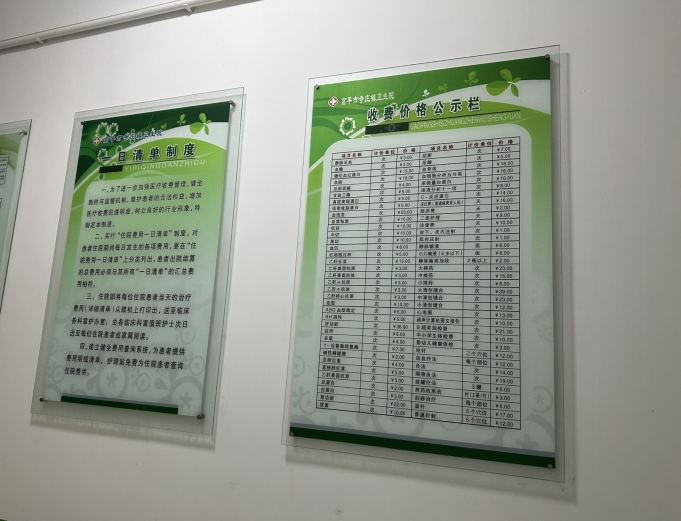 微信截图_20240730165245.png