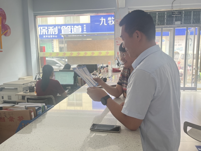 微信截图_20240730170941.png