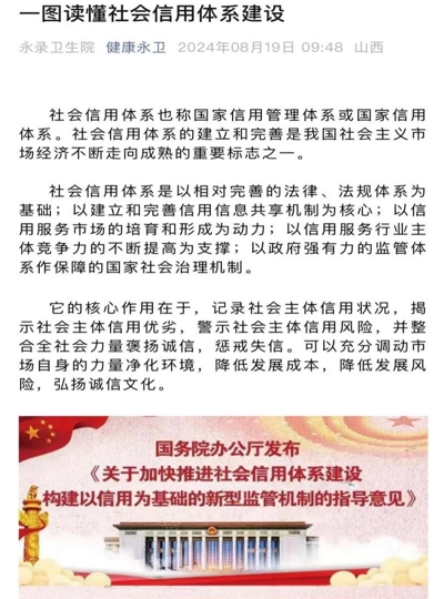 微信截图_20240826103511.png