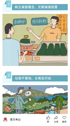 微信截图_20240830215245.png
