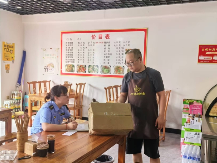 微信截图_20240830215417.png