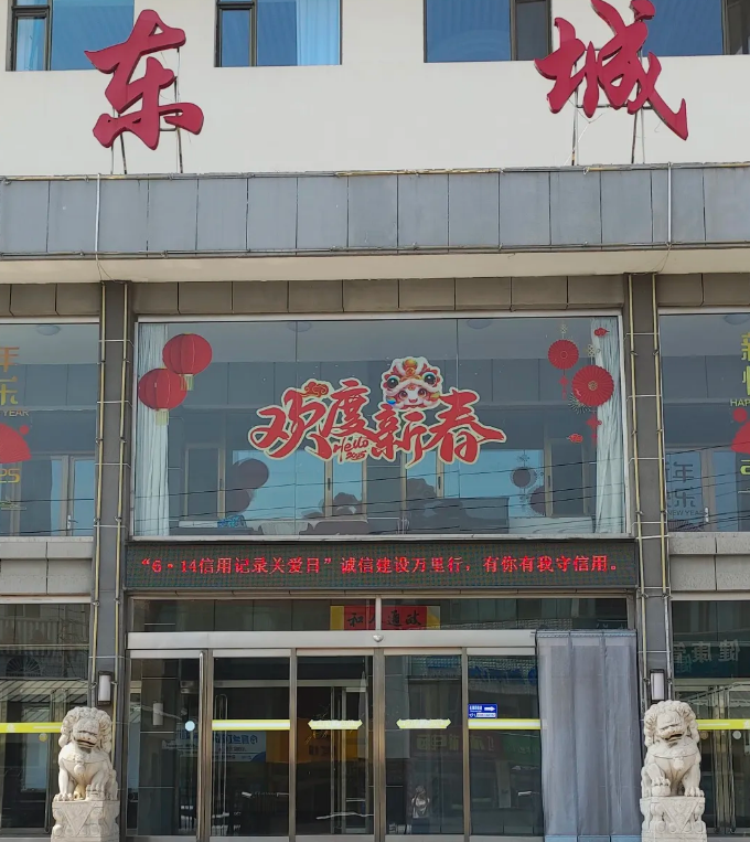 QQ浏览器截图20250618114430.png