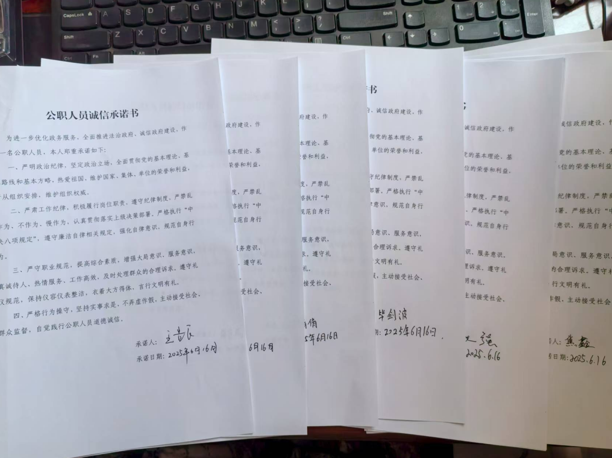 QQ浏览器截图20250626162707.png