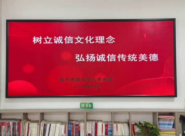 QQ浏览器截图20250626162727.png