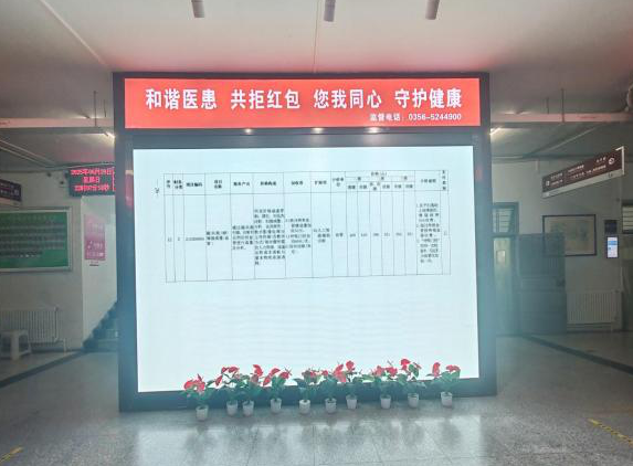 QQ浏览器截图20250722112531.png