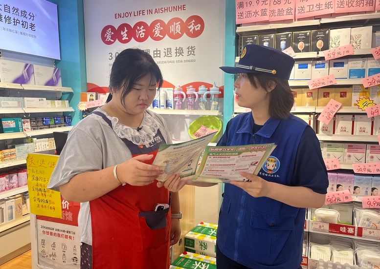 QQ浏览器截图20250919173342.png
