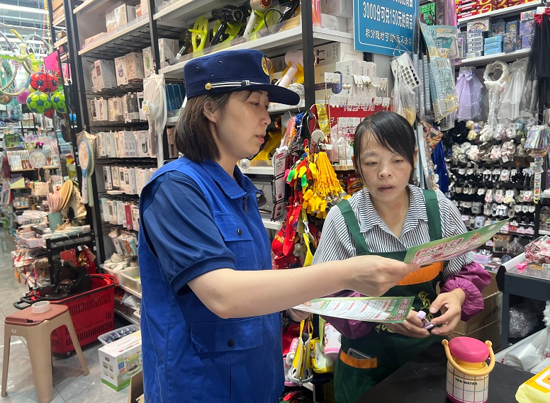 QQ浏览器截图20250919173419.png