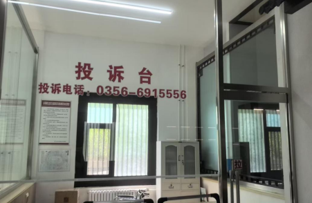 QQ浏览器截图20250919174032.png