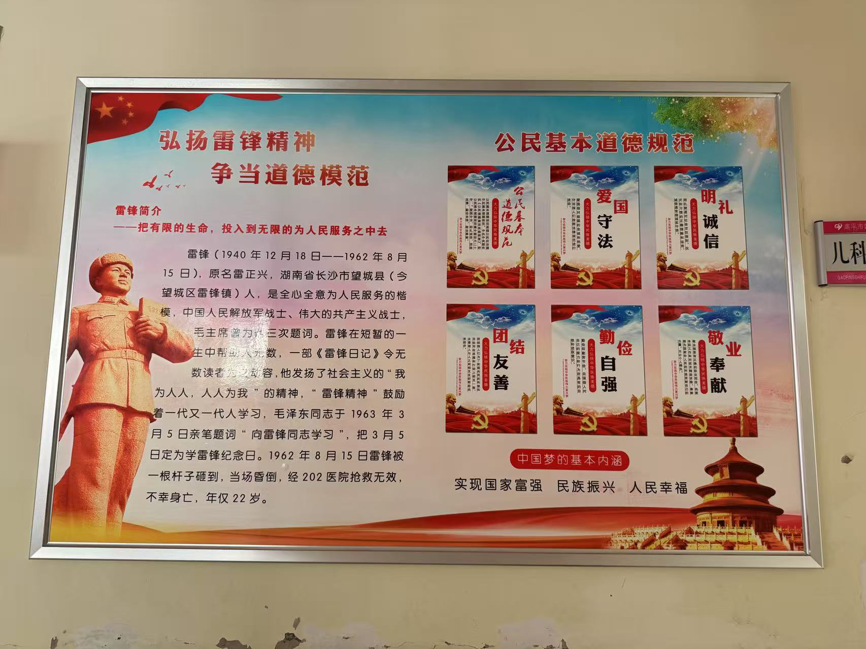 1758611871111014541.png 图片2.png