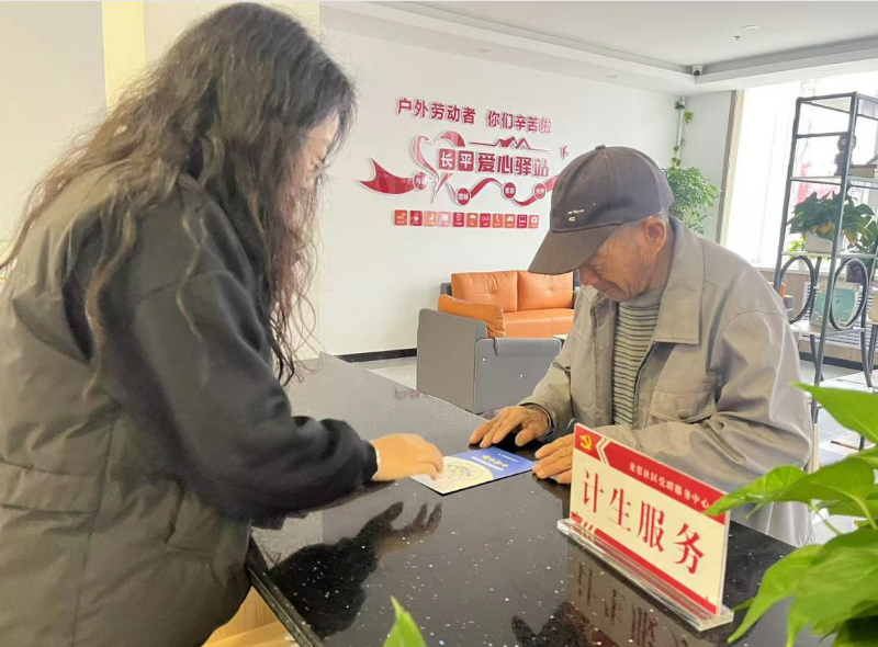 1770860994648087259.png QQ浏览器截图20260212095212.png