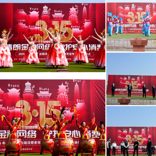 1773890834813005938.png QQ浏览器截图20260319112852.png