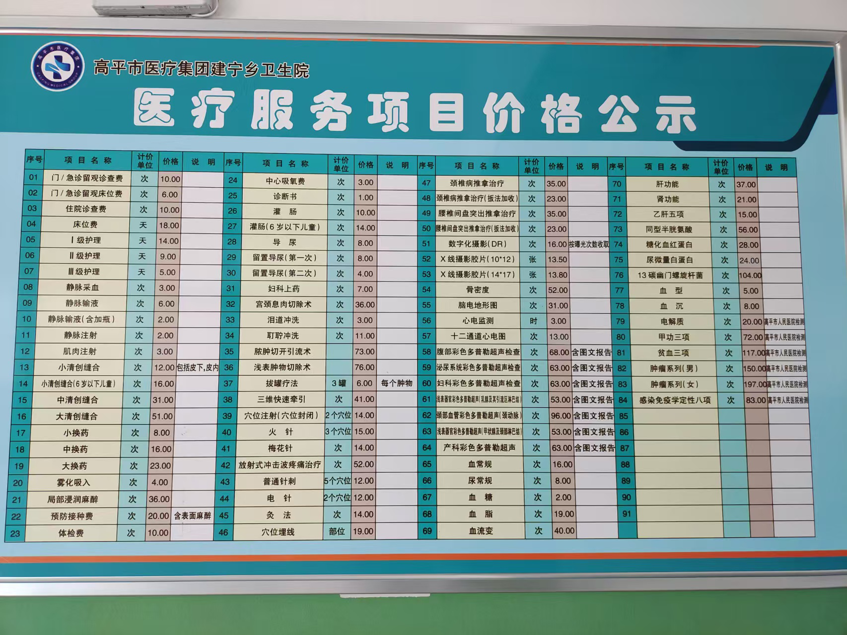 图片9.png