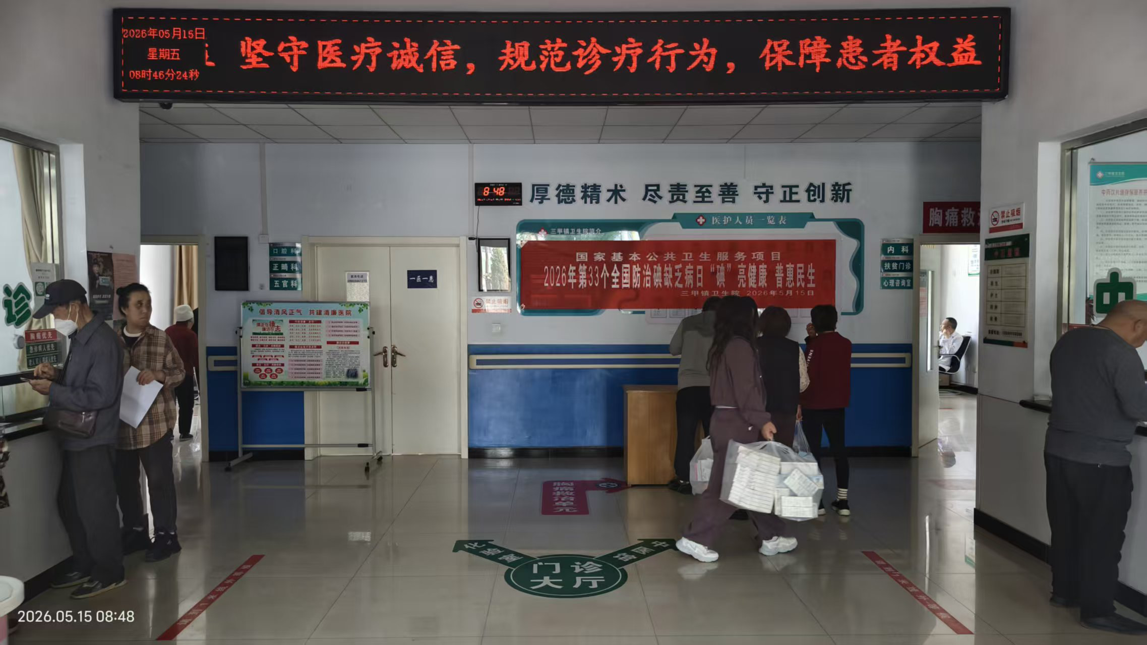 1779851328601042678.png 图片14.png