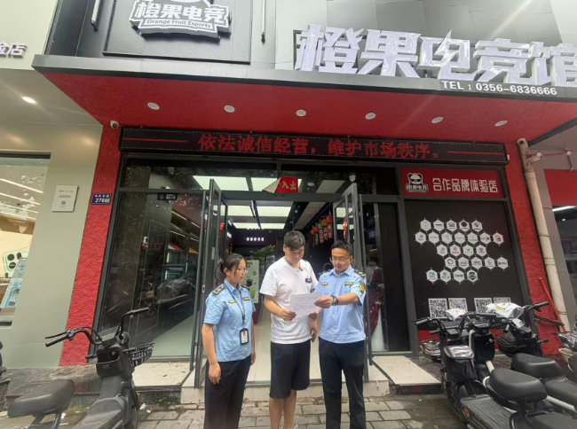 QQ浏览器截图20260728100241.png