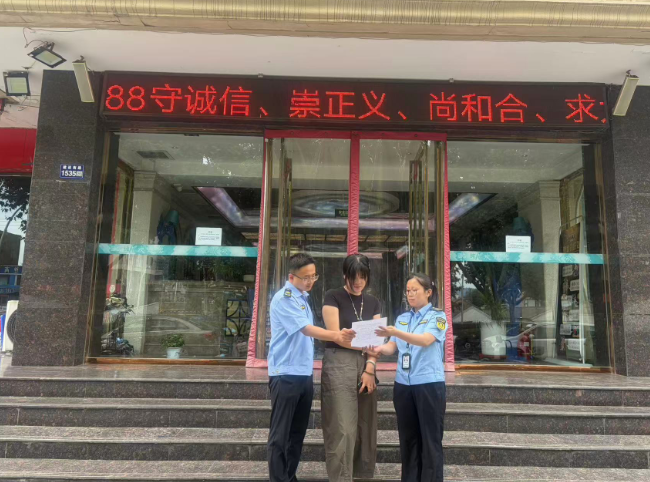 QQ浏览器截图20260728100253.png