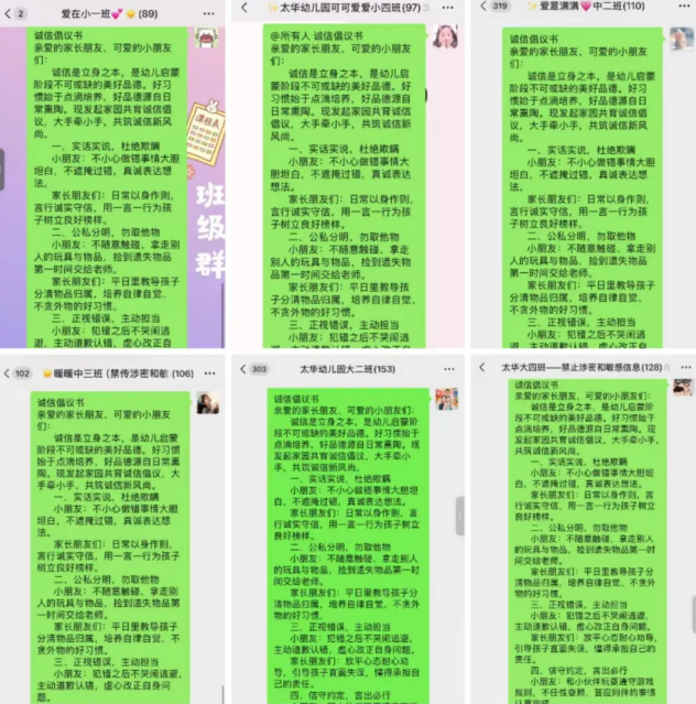 QQ浏览器截图20260728101535.png
