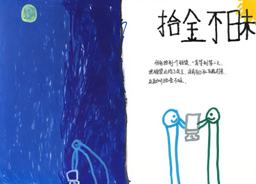 QQ浏览器截图20260728103035.png