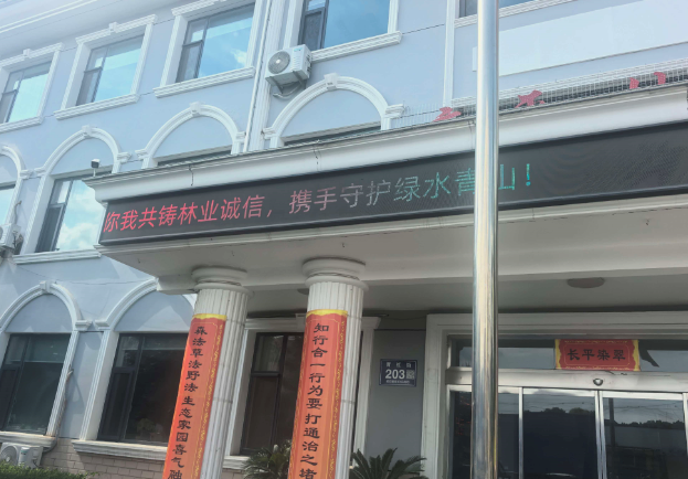 QQ浏览器截图20260731111822.png