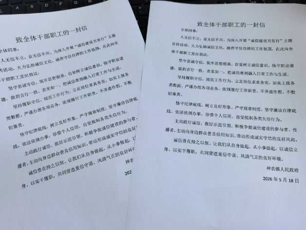 QQ浏览器截图20260731112345.png