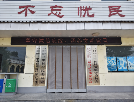 QQ浏览器截图20260824111921.png