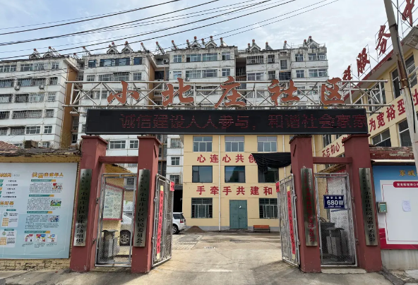 QQ浏览器截图20260828114022.png